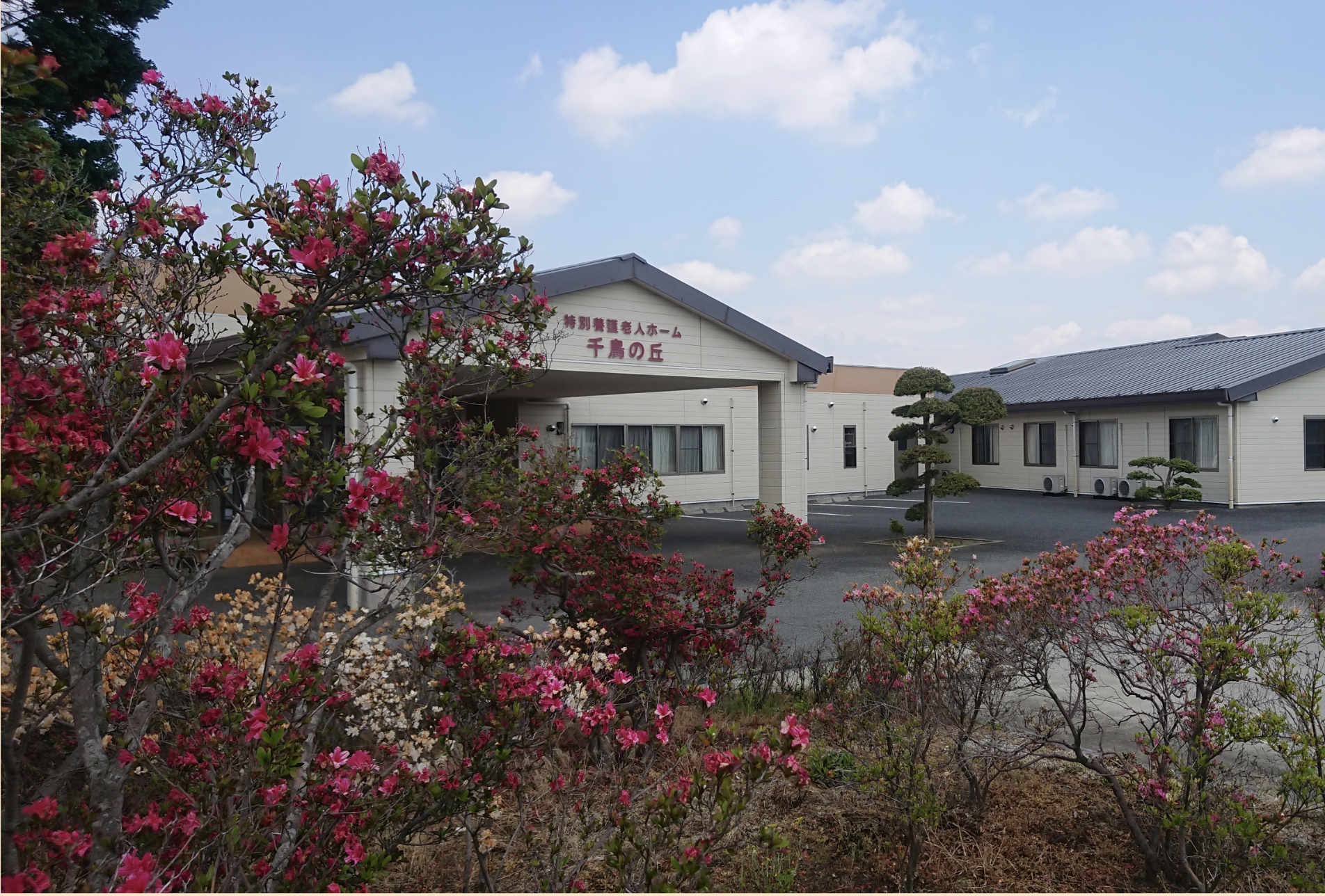 Japanese care facility interior